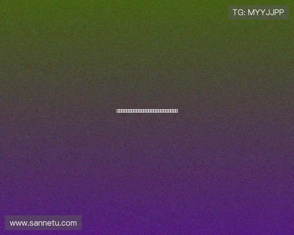 卡塔尔与加拿大比赛临场调整的亮点与不足之处全面解析 卡塔尔与加拿大比赛临场调整的亮点与不足之处全面解析